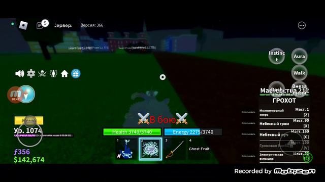 Как получить очень много денег в блокс фрукт $ смотреть онлайн