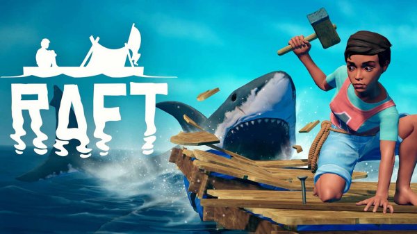 Raft / Большое и маленькое приключение