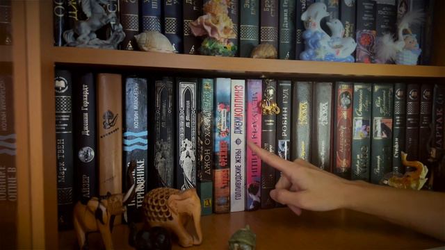 XV. МОЙ КНИЖНЫЙ ШКАФ_МОЯ КОЛЛЕКЦИЯ КЛАССИКИ. смотреть онлайн