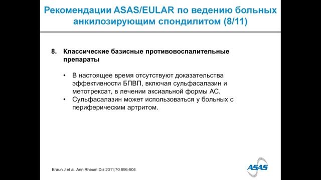 4 - терапия.avi смотреть онлайн