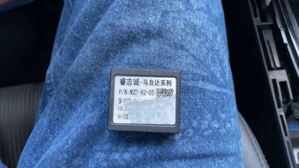 Отображение климат контроля для Android устройств на Mazda 6 GH