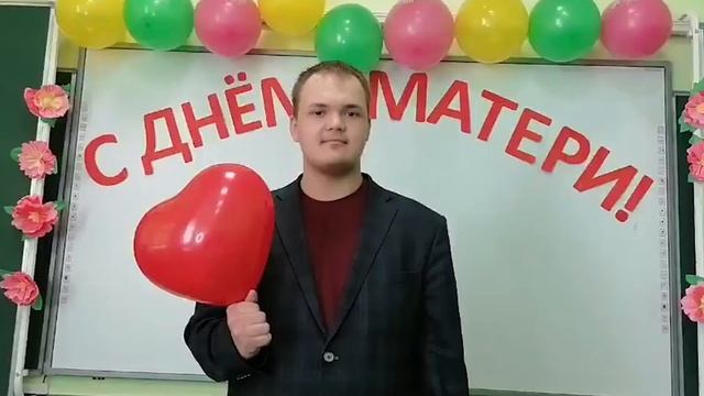 С Днём Матери! смотреть онлайн