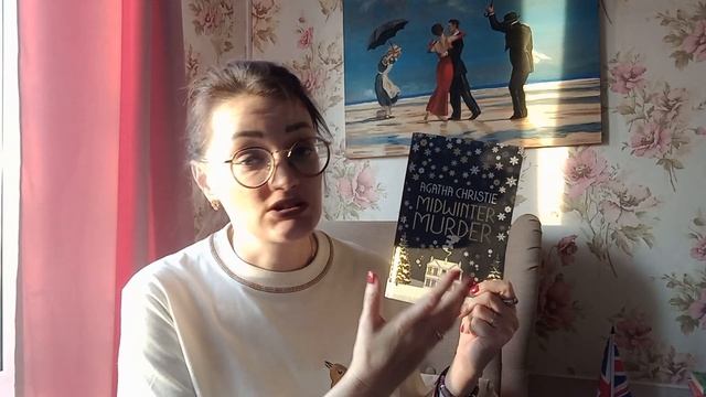 Моя рождественская коллекция книг. Часть 1 смотреть онлайн