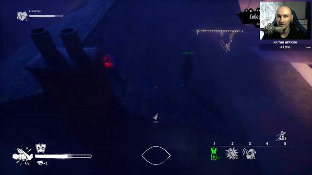 The Blackout Club ► 4ый уровень и новый район! Прохождение игры - 2 смотреть онлайн