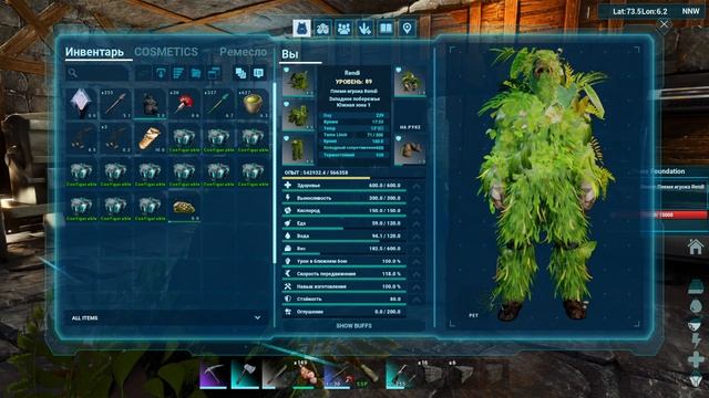 Новое выживание в ARK: Survival Ascended! 2023 #19 смотреть онлайн