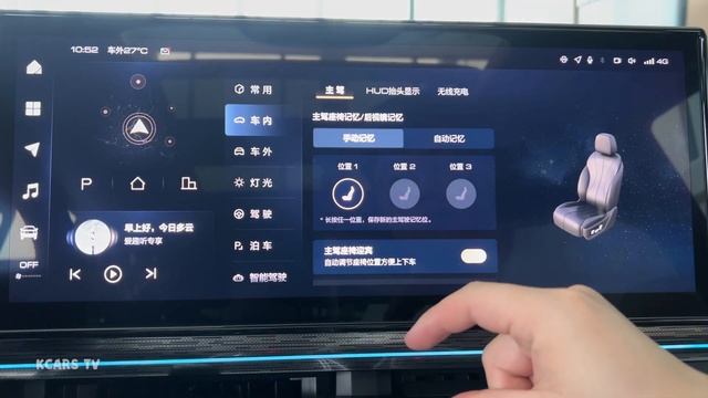 2023 Tank 400 Hi4-T - Visual Experience