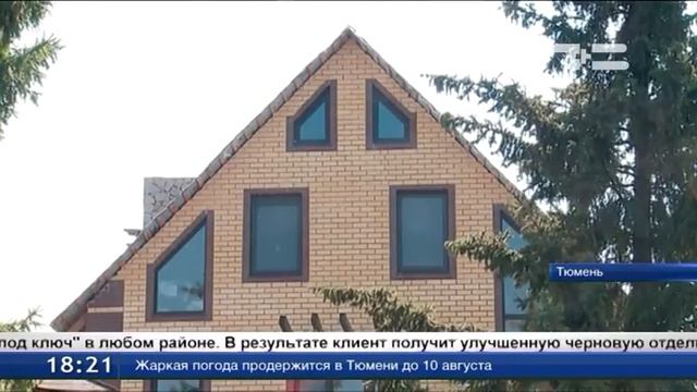 Технострой. Дом по цене квартиры смотреть онлайн