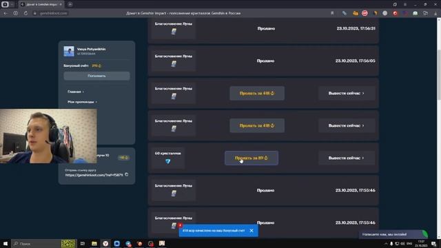 КАК Я ПОЛУЧИЛ КУЧУ ЛУН В GENSHIN IMPACT | ОКУПИЛСЯ НА GENSHIN LOOT С ПЕРВЫХ КРУТОК смотреть онлайн