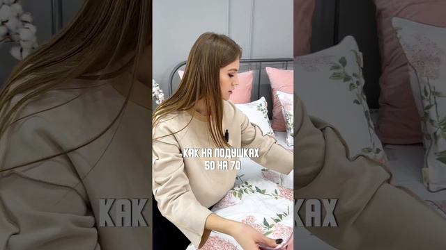 Уникальный постельный комплект с одеялом «Хлопок-Велсофт» от текстильной компании Miss Mari смотреть онлайн