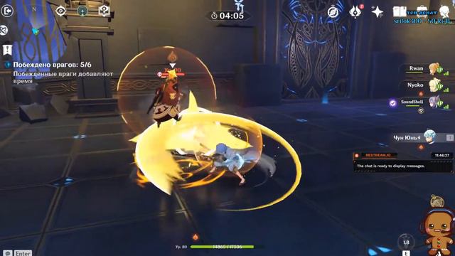 GENSHIN IMPACT ► Стрим ► 51ранг ► Затерянные богатства смотреть онлайн