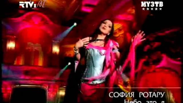 Sofija Rotaru Nebo Eto Ja смотреть онлайн