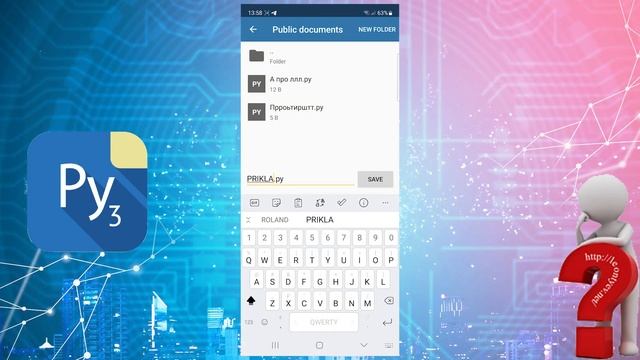Як зберегти файл в Pydroid 3? смотреть онлайн