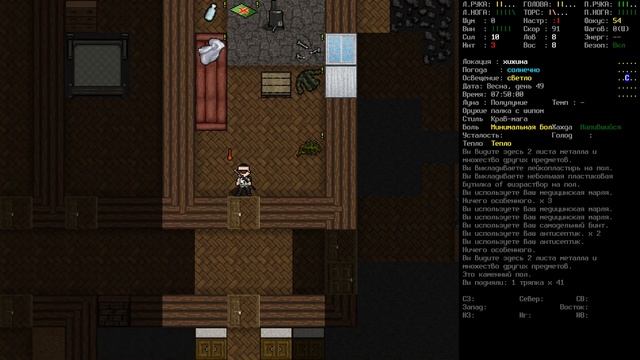 Портной в поисках фортуны – Cataclysm DDA «Испытание: Один в пустыне» #03 смотреть онлайн