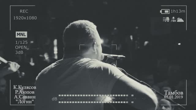 АнимациЯ - Логин (live, Acoustic Version)