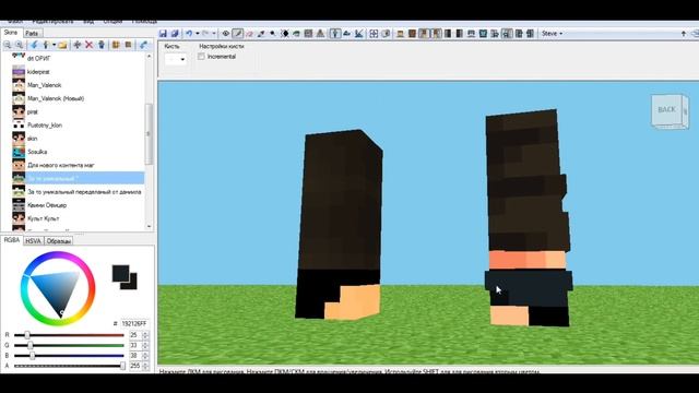 ПРОКАЧАЛ СВОЙ СТАРЫЙ СКИН В МАЙНКРАФТ №1 смотреть онлайн