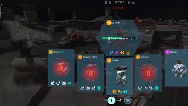 Читеры заполонили War Robots Cheater Cheat смотреть онлайн