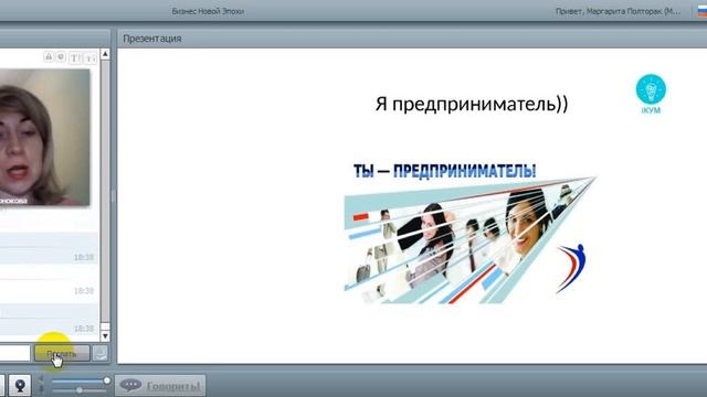 Жизнь, которой можно гордиться! Елена Монокова смотреть онлайн