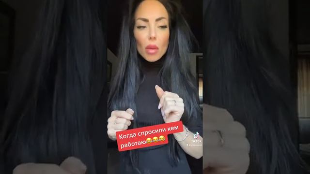 Я руководитель))) смотреть онлайн