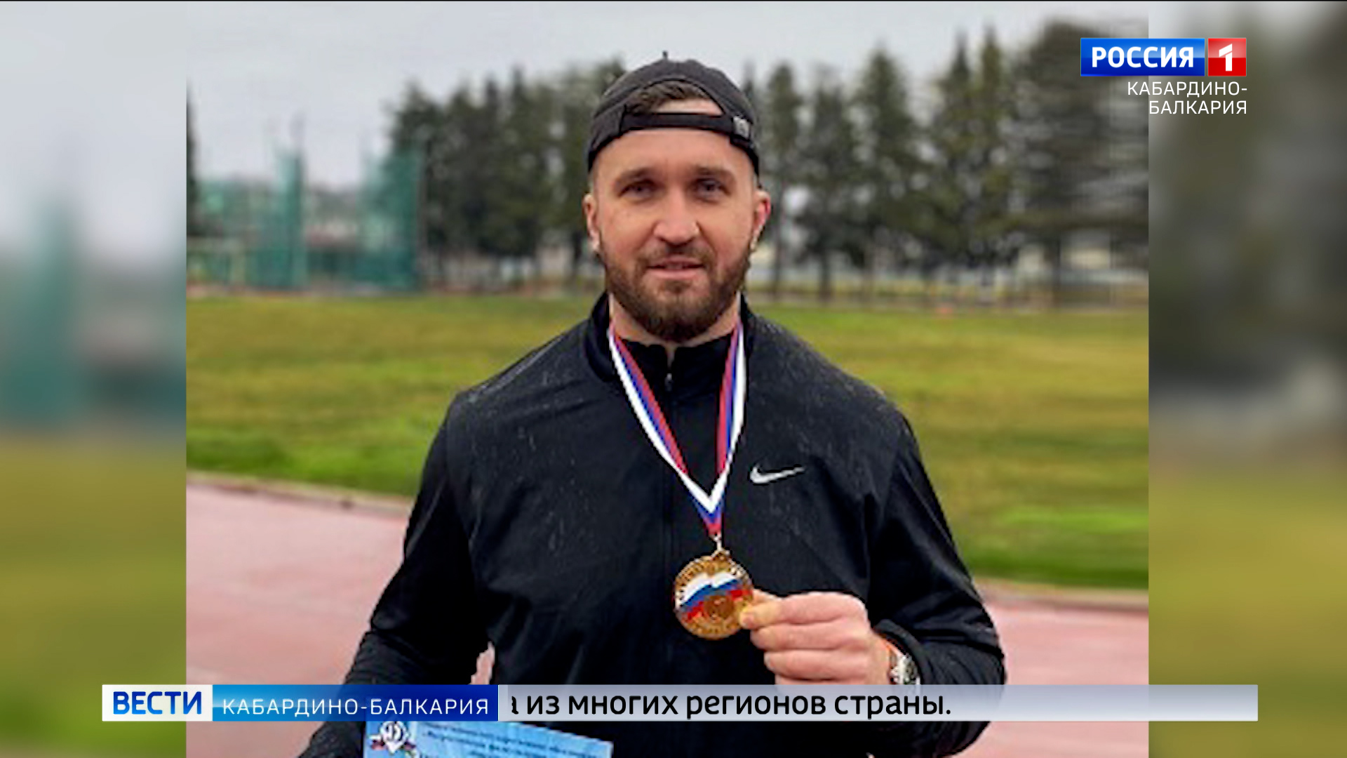 Дискобол из КБР Александр Добренький одержал победу смотреть онлайн
