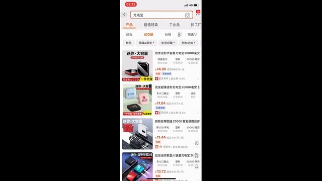 1688 работаем с телефона. Q&A.