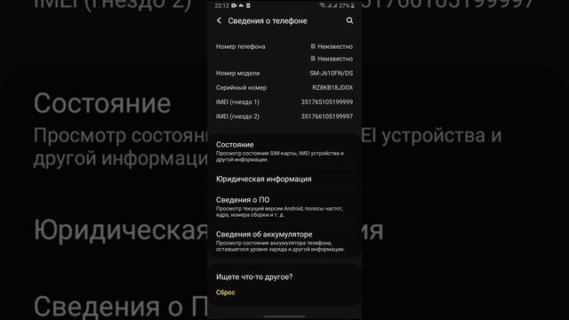 все на телефонах есть параметры разработчика 1.сведени телефоне нажмите версия ядра и появился смотреть онлайн