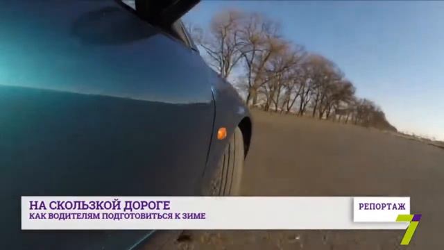 Правила зимнего вождения от Алексея Катунина смотреть онлайн