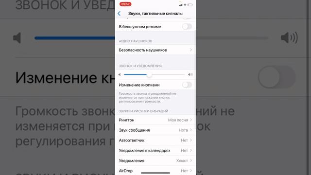 Хочешь увеличить громкость на Airpods и наушкниках? Жми сюда!!! смотреть онлайн