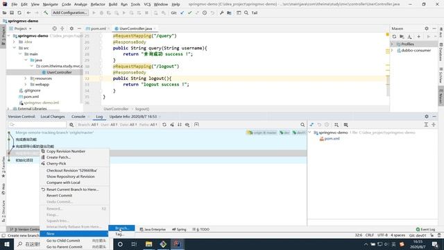 【黑马程序员】Java进阶Git全套教程-25_分支操作 смотреть онлайн