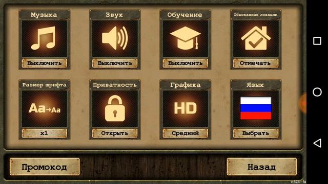 DAY R: SURVIVAL - Обзор на Android #4 смотреть онлайн