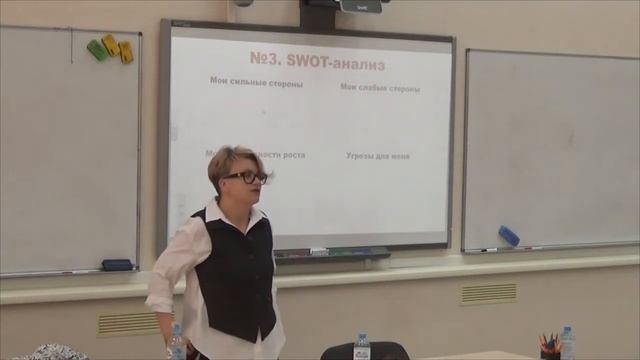 КАК ПОСТРОИТЬ КАРЬЕРУ В СИСТЕМЕ ОБРАЗОВАНИЯ - ОТ задумки ДО результата_Мастер-класс смотреть онлайн