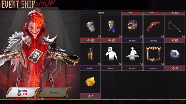 12.000 UC 2 РАЗ ВЫБИЛ? НОВЫЙ Х-КОСТЮМ ШУТ И ПРОКАЧАЛ ФАРАОНА? 40.000 UC PUBG MOBILE ✅ смотреть онлайн