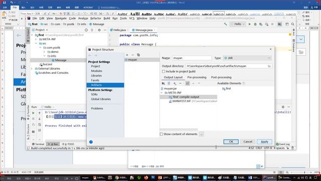 java 120104 【掌握】jar包管理 смотреть онлайн