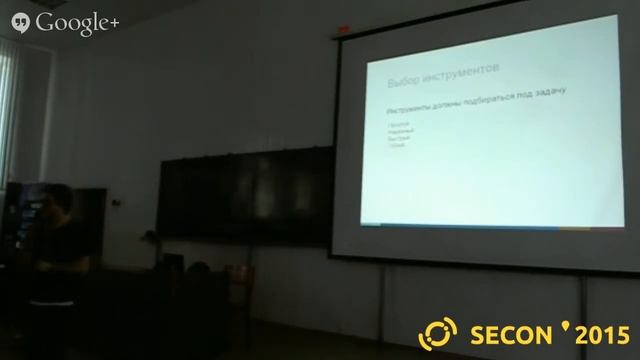 SECON'2015. "Тестирование клиентского кода", Максим Рыжиков смотреть онлайн
