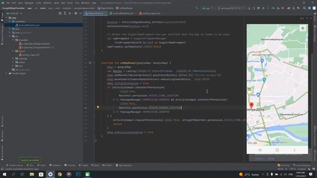 Google Maps Activity Android Studio Kotlin Урок #2 смотреть онлайн