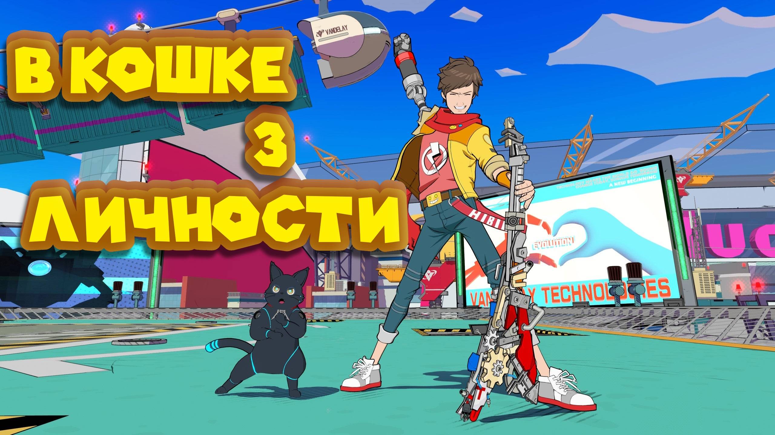 ЧАЙНЫЙ НАБОР ИДЧЁТ В БОЙ! смотреть онлайн