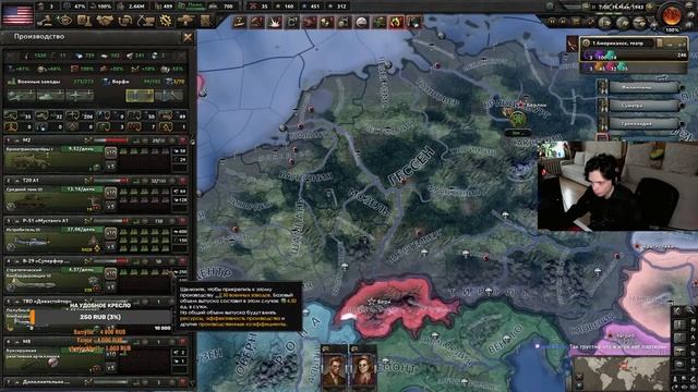 HOI4 - США ПО ИСТОРИИ #2 (СТРИМ) смотреть онлайн