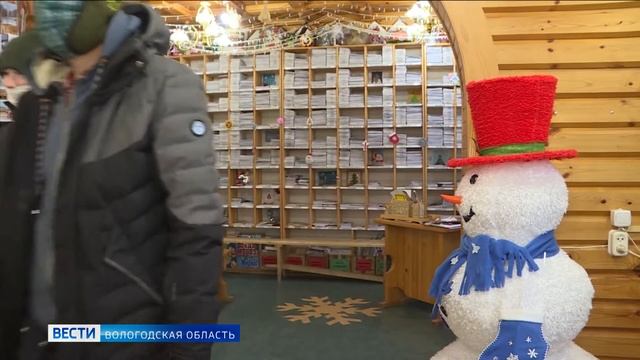 Почта российского Деда Мороза в Великом Устюге готовится получить четырехмиллионное письмо смотреть онлайн