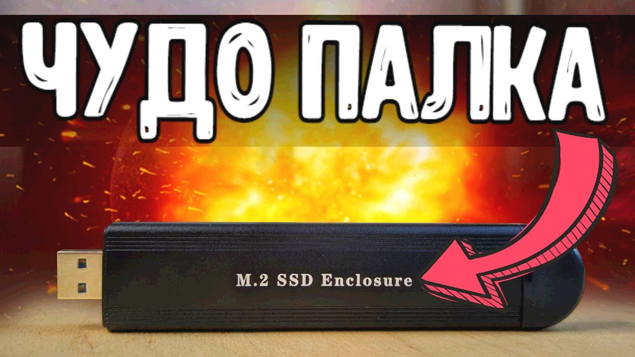 Как добавить +1ТБ на любом смартфоне или ПК смотреть онлайн