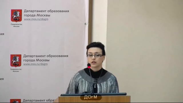 Школа СКОШИ 30 ВАО рейтинг 508+ (500+) Мазина ЕВ зам директора 89% аттестация на 3г ДОгМ 27.03.2018 смотреть онлайн