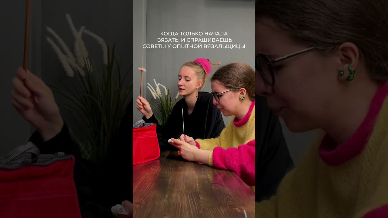 А у кого вы спрашиваете советы? смотреть онлайн