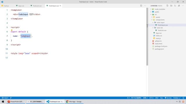 【黑马程序员】前端Vue2+Vue3全套教程-Vue3-Day5-27-案例-封装todo-input组件-创建并注册TodoInput组件 смотреть онлайн