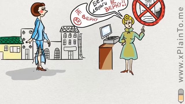 Как вернуть товар без чека? смотреть онлайн