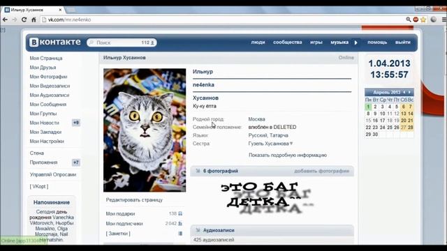 #7 [Vk Bag] смотреть онлайн
