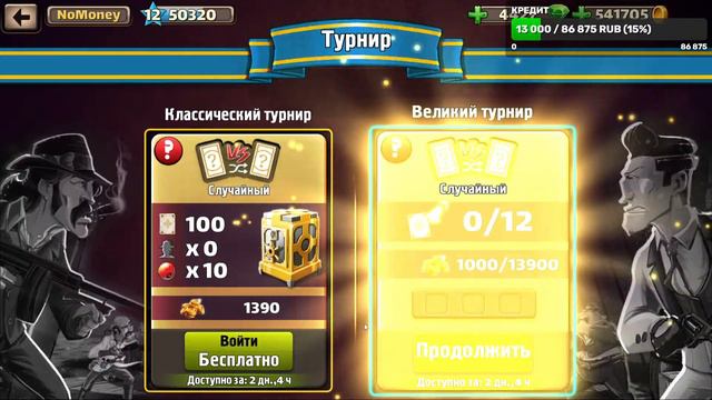 #56 Mafioso / Стрим по игре Мафиозо/Mafioso: Мафия - ПвП онлайн 💣💣💣