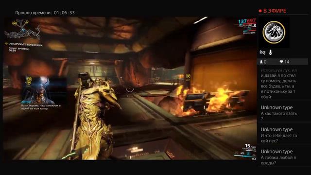 Warframe. Осуществление сущего. смотреть онлайн