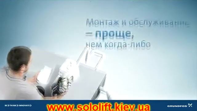 Sololift2 All Russia