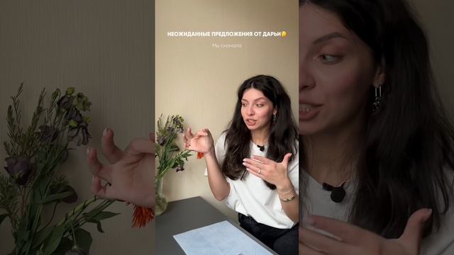 Почему кафф — практичный вариант даже для танцевального образа? смотреть онлайн