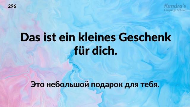 Deutsche Sprache  Lektion 14.  Немецкий язык урок 14