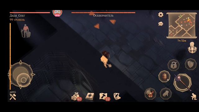 Хороший Финал 1 этажа подземелья Отрекшихся в Grim Soul: Dark Fantasy Survival смотреть онлайн