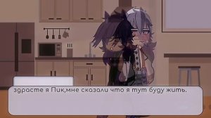 ^попробуй полюби 1/?^ Минифильм  #пиковару